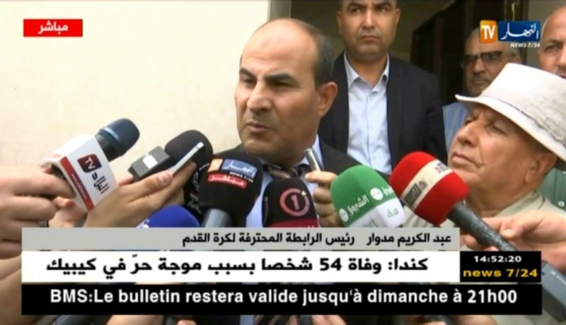 مدوار : تسليم المهام كان ناجحا ولم نتطرق للإتفاقية مع الفاف