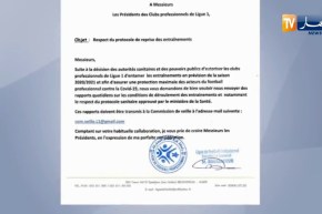 الفاف تطالب الاندية المحترفة الأولى بتطبيق البروتوكول الصحي بصرامة