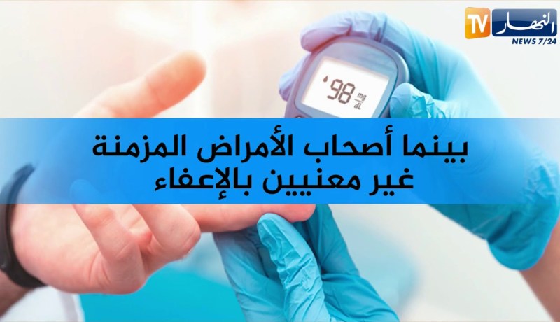 إعفاء الحوامل والأمهات من الحراسة وأصحاب الأمراض المزمنة مقصيون من الإعفاء