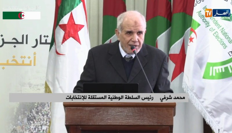 يوم تكويني لفائدة مندوبي السلطة الوطنية المستقلة للإنتخابات وممثليها في الخارج