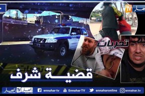 تحريات: “قضـ.ـية شـ.ـرف”..  شاب يخسر حياته على يد عشيق أخته