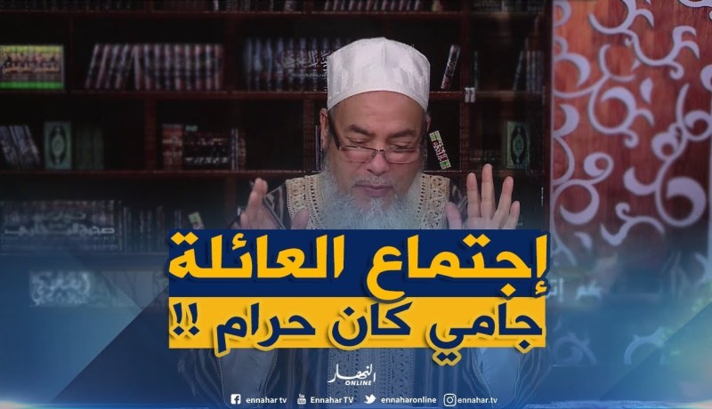 إنصحوني / هل يناير حرام؟ ..الشيخ شمس الدّين يجيب !!