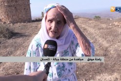 تلمسان: “العنبرية”..قصة مجاهدة من منطقة جبالة تعيش الحرمان والتهميش