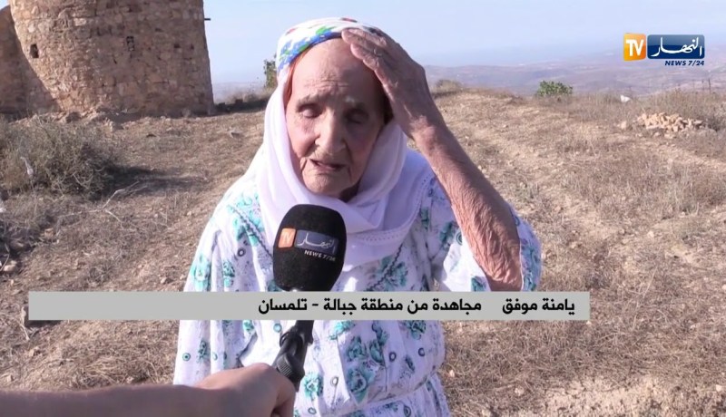 تلمسان: “العنبرية”..قصة مجاهدة من منطقة جبالة تعيش الحرمان والتهميش