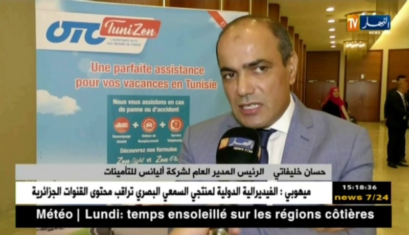 تأمبن : أليانس تعلن عن منتوج جديد أوطو تونيزان للسائقين المتوجهين إلى تونس