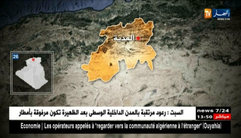 مديرية التجارة لولاية المدية تحجز كمية مهمة من حليب البقر واللحوم المختلفة