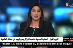 وزارة التربية: تعليمات لمدراء التربية لإعادة إدماج الأساتذة المعزولين