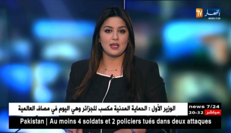 وزارة التربية: تعليمات لمدراء التربية لإعادة إدماج الأساتذة المعزولين