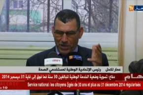 عمار لكحل: نطالب الوزارة الوصية بفتح باب الحوار امام الأطباء المقمين