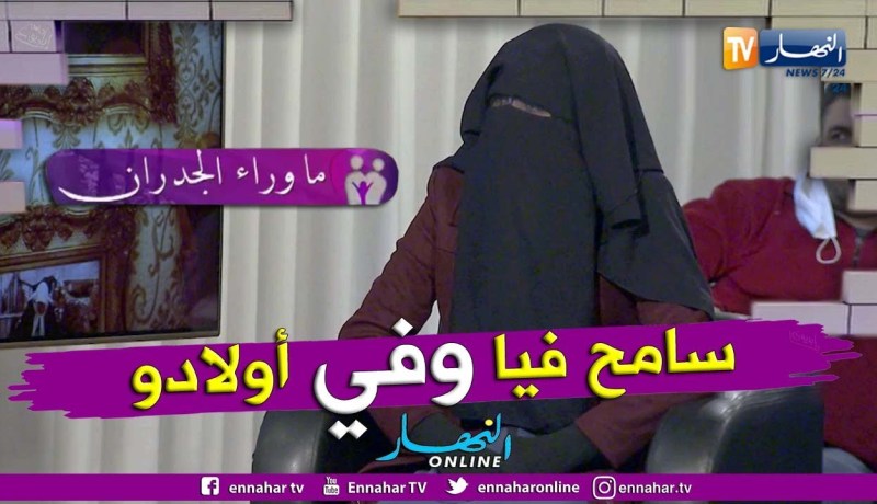 السيدة خديجة: زوجي كل يضربني..  دراهمو راحو غير في الشراب وعمرو ما جابلي يا لوكان قرعة شومبوان