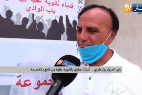 مجتمع: مانسيتش خيرك.. مبادرة شباب لتكريم أساتذتهم القدامى