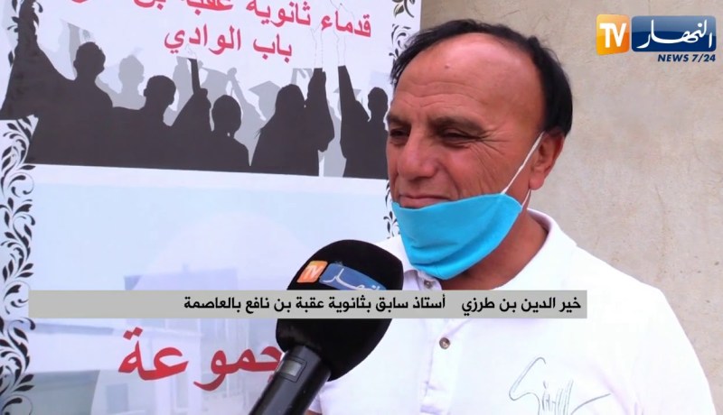 مجتمع: مانسيتش خيرك.. مبادرة شباب لتكريم أساتذتهم القدامى