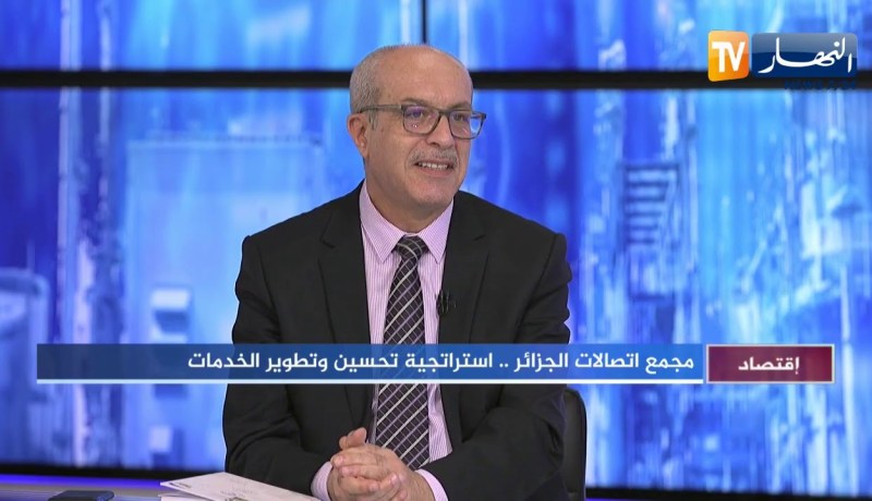 52 دقيقةإقتصاد: مجمع إتصالات الجزائر .. إستراتيجية تحسين وتطوير الخدمات