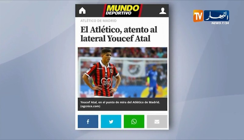 المفاوضات بين أتليتيكو مدريد ونيس بشأن عطال تعرف تقدما ملحوظا