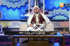 فاسألوا: تزوجت بالفاتحة وأخرت العقد المدني..هل زوجتي حليلة أم لا؟