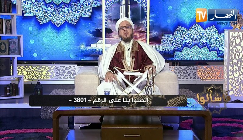 فاسألوا: تزوجت بالفاتحة وأخرت العقد المدني..هل زوجتي حليلة أم لا؟