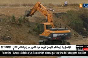 التطهير ضد الوباء.. هذه هي مقاييس العملية