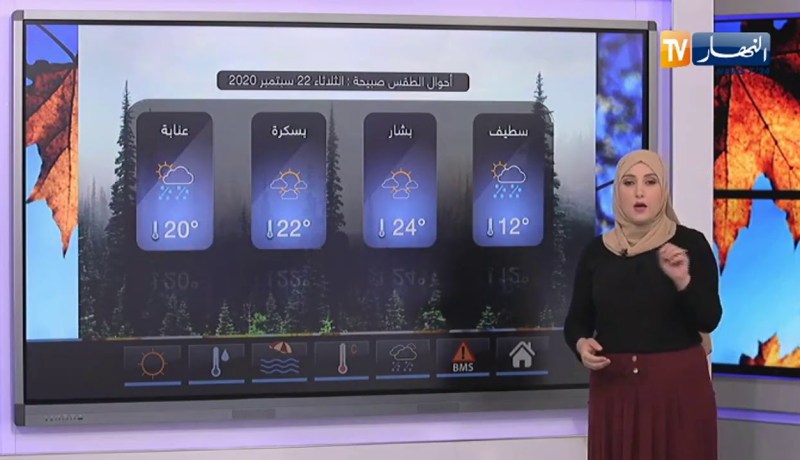 طقس : أمطار رعدية على المناطق الداخلية الشرقية تصل إلى 20 ملم بداية من الثالثة زوالا