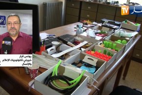 إستحداث أقطاب تكنولوجية للجمع بين عالم المعرفة والإقتصاد