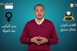 صحة mag/ أسباب صلع الشعر “التفرطيس”