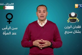 صحة mag/ أسباب صلع الشعر “التفرطيس”