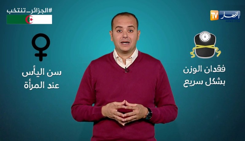 صحة mag/ أسباب صلع الشعر “التفرطيس”