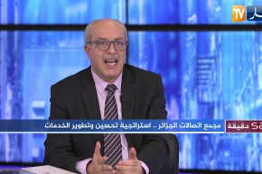 كريم بيبي تريكي: إتصالات الجزائر قادرة على رفع التحدي ونحن على قدر المسؤولية