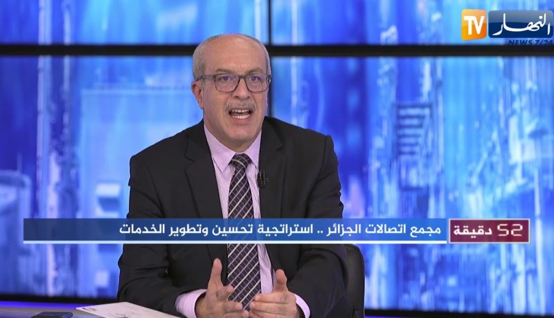 كريم بيبي تريكي: إتصالات الجزائر قادرة على رفع التحدي ونحن على قدر المسؤولية