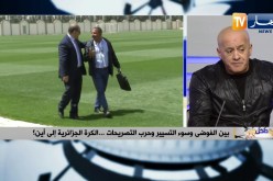 عمر غريب: الرابطة راهي تمشي بالزهر.. ومدوار وزطشي هم المسؤولين