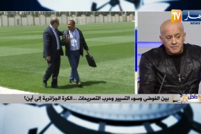 عمر غريب: الرابطة راهي تمشي بالزهر.. ومدوار وزطشي هم المسؤولين