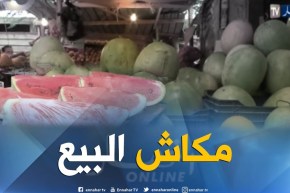 الدلاع والبطيخ.. وفرة في الإنتاج وتراجع في الإقبال