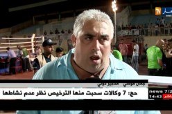 غرداية تحتضن تظاهرة للملاكمة شاركت فيها العديد من الدول