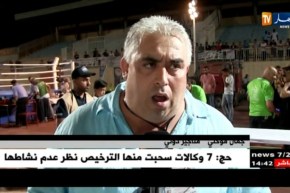 غرداية تحتضن تظاهرة للملاكمة شاركت فيها العديد من الدول