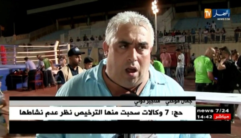 غرداية تحتضن تظاهرة للملاكمة شاركت فيها العديد من الدول