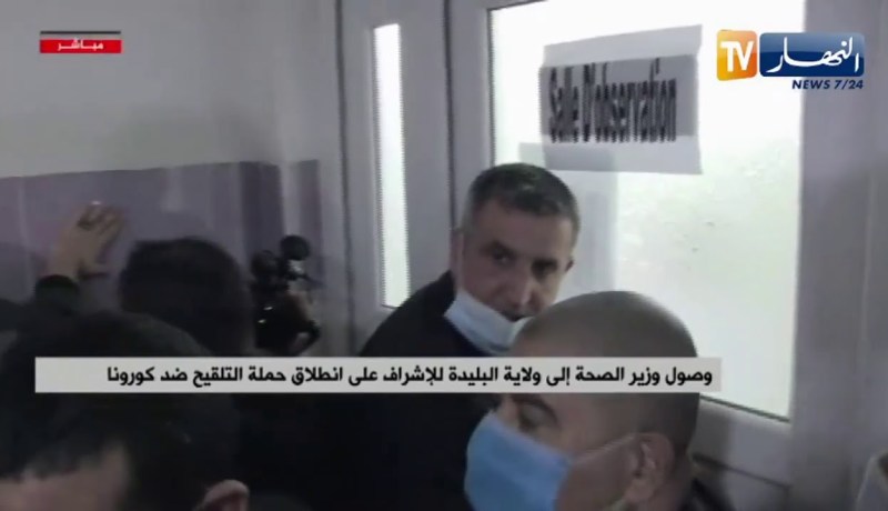 وصول وزير الصحة إلى البليدة للإشراف على إنطلاق حملة التلقيح ضد كورونا