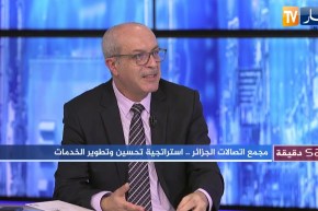 كريم بيبي تريكي: أولويتنا هو تحسين الخدمة للزبائن بالتعاون مع القطاع الخاص كالمؤسسات الناشئة