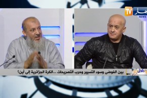 مراد لحلو: أعضاء المكتب الفدرالي أخطئوا بإختيار يوم السبت لعقد الجمعية العامة الإستثنائية