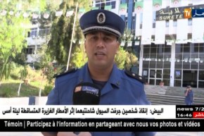 تلمسان: قصر يقتلون أرملة مجاهد بطريقة شنعاء بحي سيدي شاكر