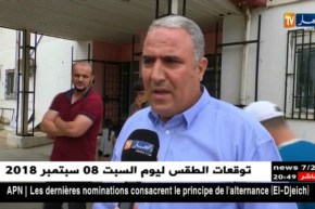 إنقلاب حافلة لنقل المسافرين يخلف عدة جرحى بدواودة