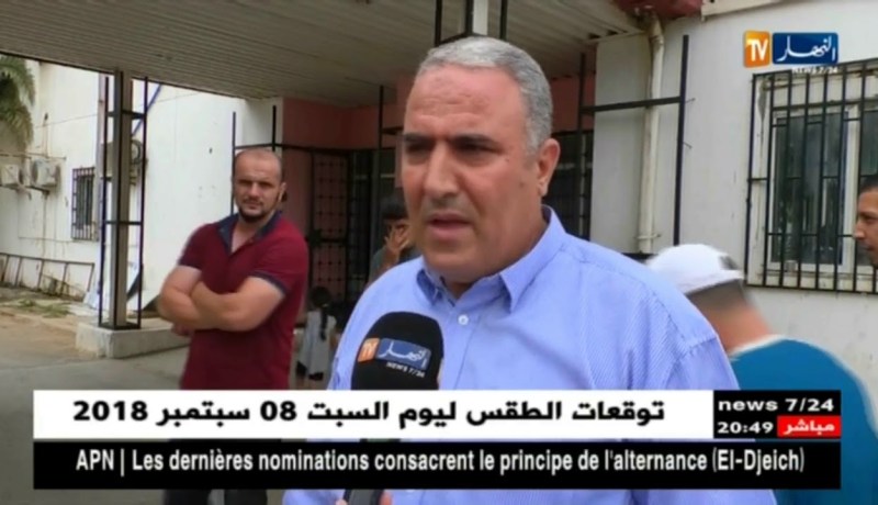 إنقلاب حافلة لنقل المسافرين يخلف عدة جرحى بدواودة