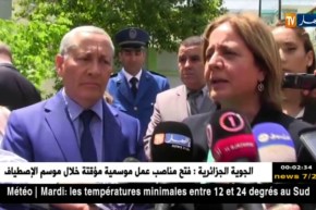 وزيرة التضامن تشدد على إدماج فئة ذوي الإحتياجات الخاصة في النشاطات الفلاحية