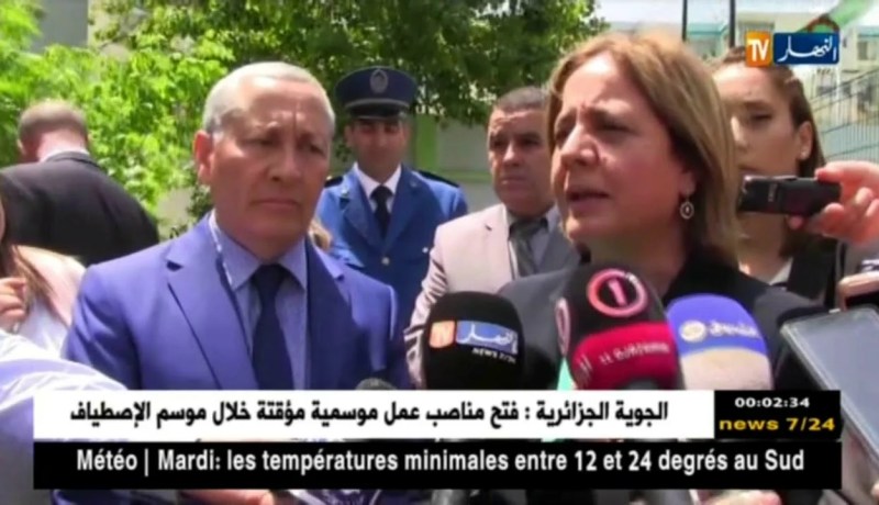 وزيرة التضامن تشدد على إدماج فئة ذوي الإحتياجات الخاصة في النشاطات الفلاحية