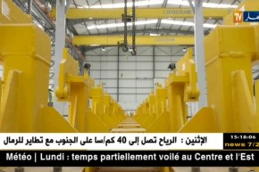 صناعة: مجمع معزوز يفتح طلبات إقتناء حافلات هيغر المركبة في سطيف