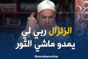 الشيخ شمس الدين/ “النون في القرآن الكريم معناه ديني..ماشي هو السبة فالزلازل”