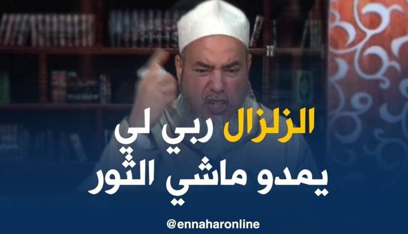 الشيخ شمس الدين/ “النون في القرآن الكريم معناه ديني..ماشي هو السبة فالزلازل”