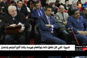 ذكرى: وزارة المجاهدين تحيي الذكرى ال60 لأحداث ساقية سيدي يوسف