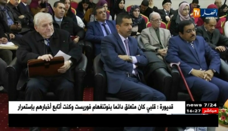 ذكرى: وزارة المجاهدين تحيي الذكرى ال60 لأحداث ساقية سيدي يوسف