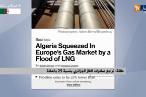 طاقة/ تراجع صادرات الغاز الجزائري بنسبة 25 بالمائة