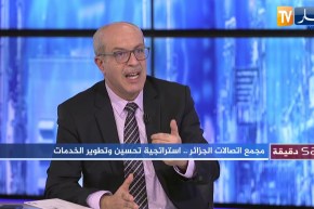كريم بيبي تريكي: لهذا السبب تختلف مستوى خدمة الإنترنت والإتصال من منطقة لأخرى بالجزائر