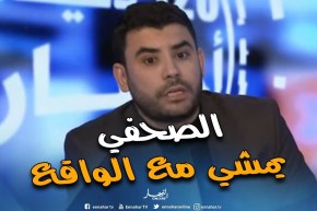 عصماني: الرئيس راهو مريض..ومخباش المرض تاعو على الشعب